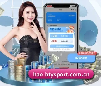 hao-btysport.com.cn APP